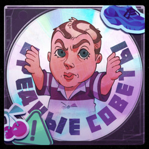 Баленсиаги - 5Opka