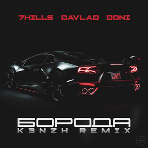 7Hills - Борода (K3Nzh Remix) ft Davlad & Doni & K3Nzh