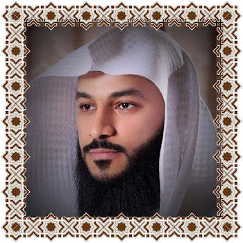 Abdul Rahman Al Ousy - Al Kahf