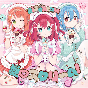 Aiscream - 愛♡スクリ~ム! (Off Vocal) - Ai Scream! (Off Vocal)