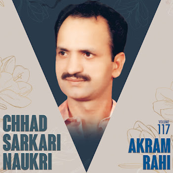 Akram Rahi - Us Bewafa Dee Yaad