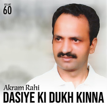 Akram Rahi - Changay Naseeb Merey