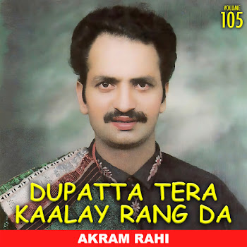 Akram Rahi - Ki Si Jey Dard Bann Kay Aa Jandoun