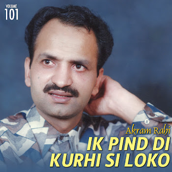 Akram Rahi - Mukney Nayi Ishq Dey Ronay (Boliyan)