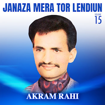 Akram Rahi - Oho Bey Emaan Fer Cheteh Aa Geya