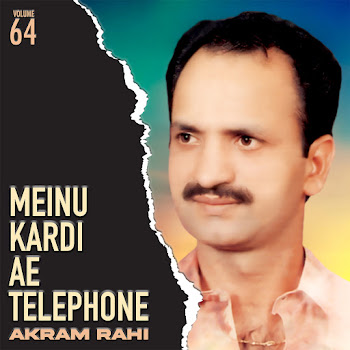 Akram Rahi - Hown Nee Mubarakan