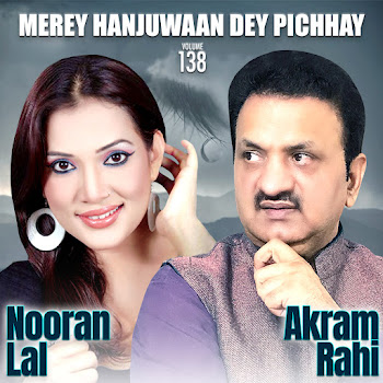 Akram Rahi - Merey Hanjuwaan Dey Pichhay