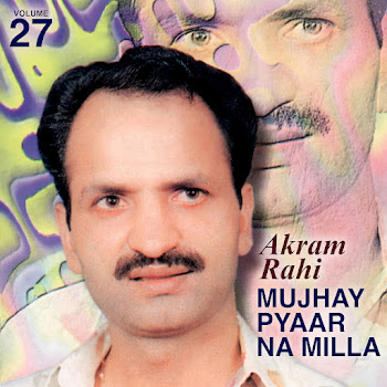 Akram Rahi - Mujhe Pyar Na Mila