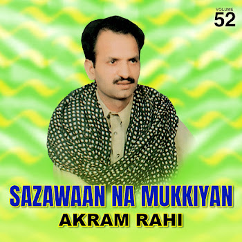 Akram Rahi - Dolataan Diyan Nehraan