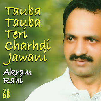 Akram Rahi - Mausam Vee Badaldey Rehndey