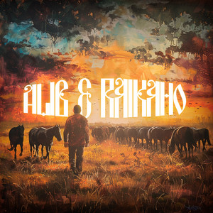 Alib - А Мне Б Уйти ft Raikaho