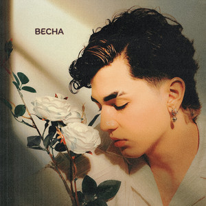 Весна - Amirchik