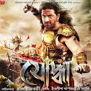 Arijit Singh & Anwessha - Sharata Din