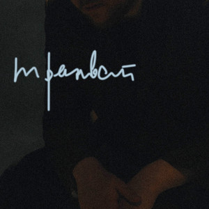 Трамвай - Beautiful Boys