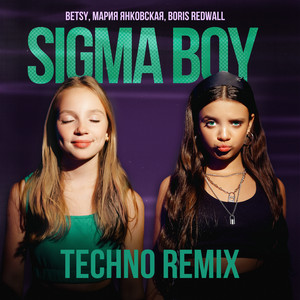 Betsy - Sigma Boy Techno Remix ft Maria Iankovskaia & Boris Redwall