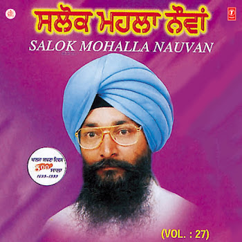 Bhai Harjinder Singh (Srinagar Wale) - Salok Mohalla Nauvan