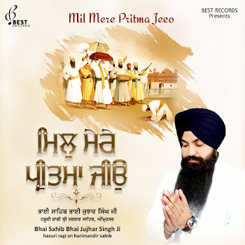 Bhai Jujhar Singh Ji - Koi Aan Milave