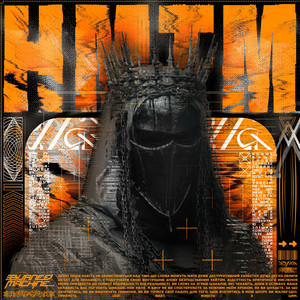 Burned Time Machine - Hmtm