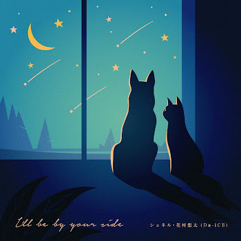 Che'NElle - I'lL Be By Your Side Feat. Sota Hanamura(Da-Ice) (Feat. Sota Hanamura(Da-Ice))