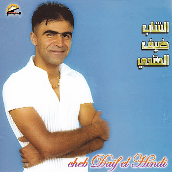 Cheb Daif El Hindi - Hadi Mahna (Live)