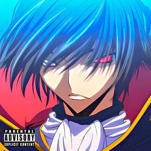 Код Гиасс - Dabbackwood