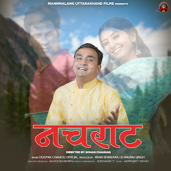Deepak Chamoli Official - Nachrat