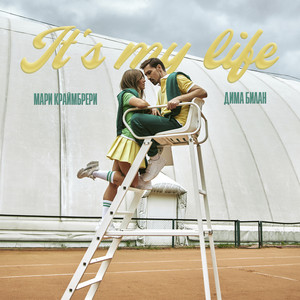Dima Bilan - It’S My Life ft Mari Kraimbrery