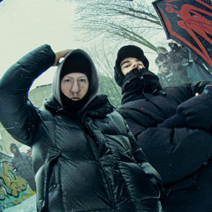 Dk - Не Сей Любовь ft Thebrianmaps