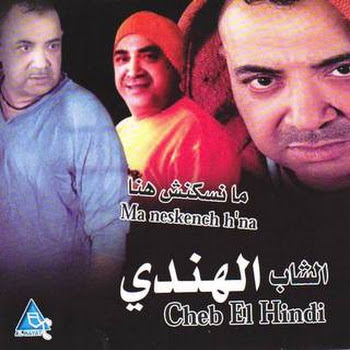 El Hindi - Maneskanche Hna Jit Vacances