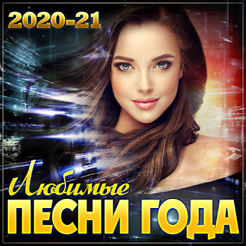 Евгений Путилов - Блеск Твоих Глаз