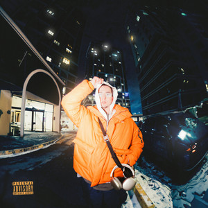 Flaffy Fon - Привидение