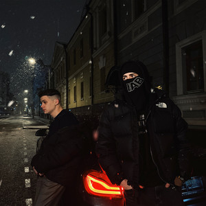 Пока ft Вектор А - Фогель