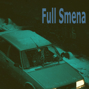 Деготь Speed Up - Full Smena