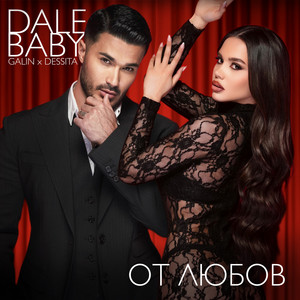 Dale Baby ft Dessita - Galin