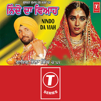 Giani Satpal Singhgiani Ayara Singh - Daj De Bali Te Adharit Geetan Bhari Kahani
