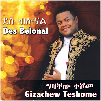 Gizachew Teshome - Asha Gedawo