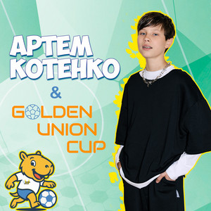 Golden Union Cup - Golden Union ft Artem Kotenko