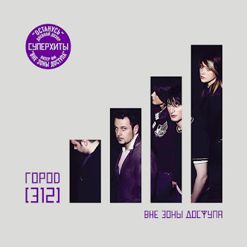 Фонари - Город 312