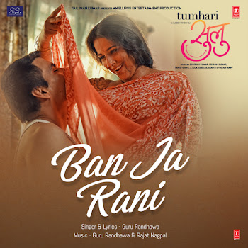 Guru Randhawa - Ban Ja Rani (From