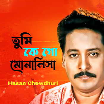 Hasan Chowdhuri - Tumi Ke Go Monalisa