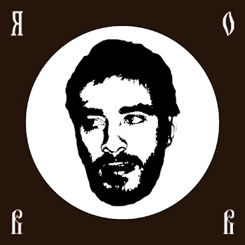 Я Объявляю Вам Войну - Хаски