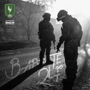 I.L.A.Y. - В Августе 24 Го ft С.В.О.Й