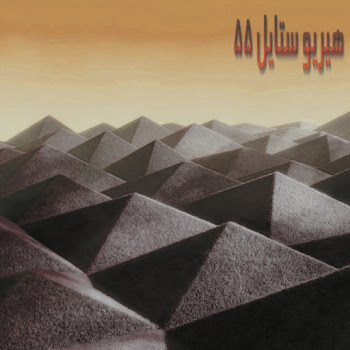 Ilyhiryu - Smezir 2 (Mega Slowed)