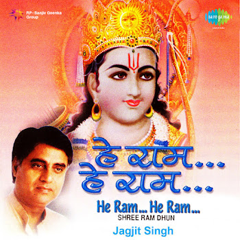Jagjit Singh - He Ram....HE Ram....(Sri Ram Dum)1998