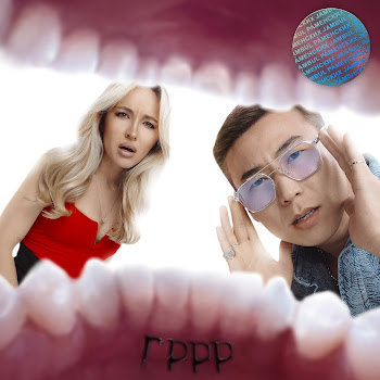 Гррр ft    Раменских  - Jambul