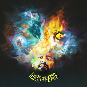 Взлетаем ft Jah-Far - Janaga