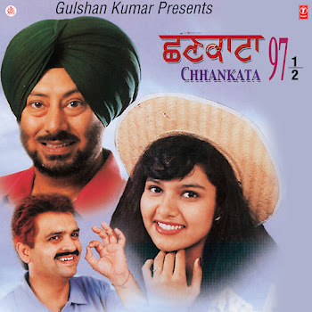 Jaswinder Bhalla - Chhankata 97 1-2 ft Bal Mukand Sharma & Neelu & H.M. Singh