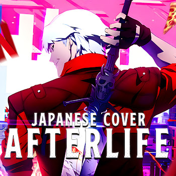 Justcosplaysings - Afterlife From Devil May Cry ft D.MEletis