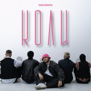 Коли - Kalush Orchestra