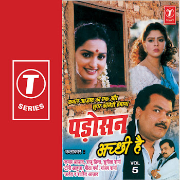 Allah Kare Inke T V Mein Aag Lag Jaye - Kamal Aazaad | Raju Prince | Sunita Sharma | Toni Aahuja | Geeta Verma